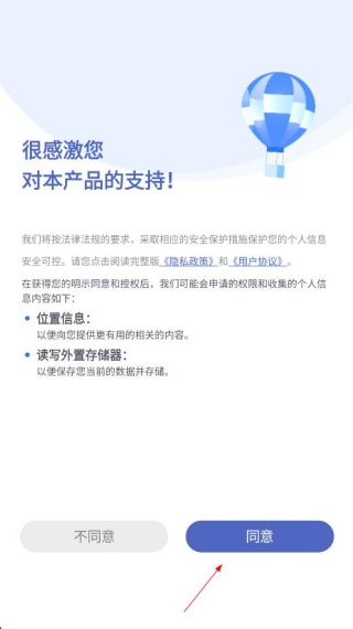 空气拳击app官方版下载