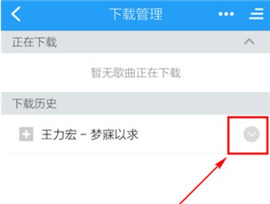 酷狗铃声来电铃声