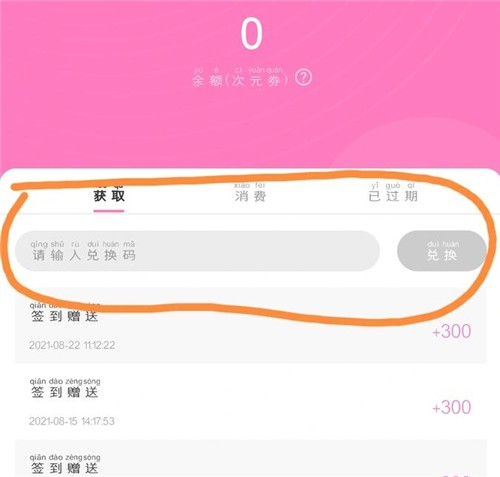 易次元编辑器手机版