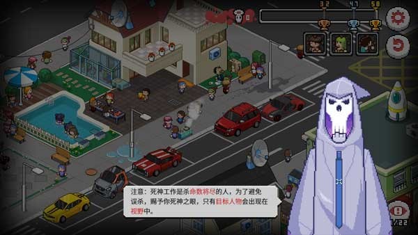 死神来了手机版下载