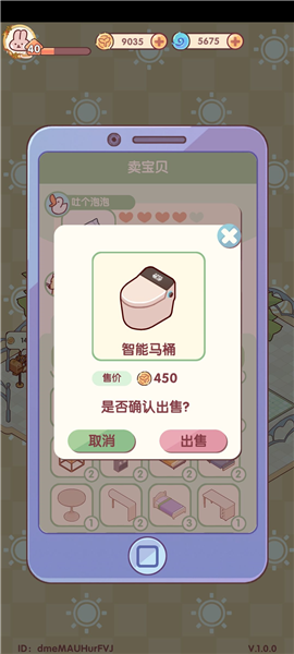 怎么升级最快配图2