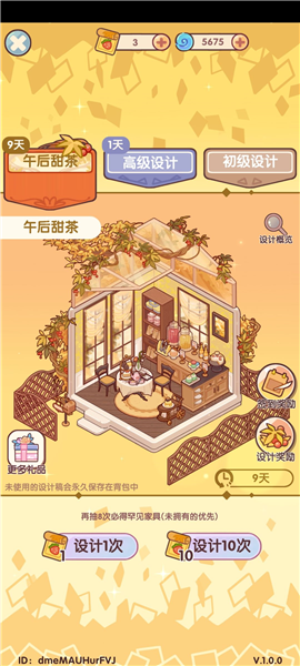 怎么升级最快配图1