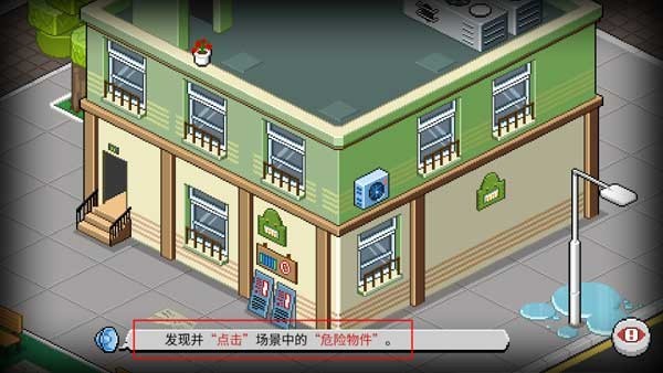 死神来了手机版下载