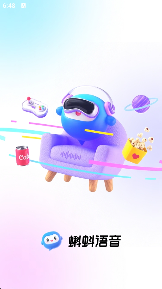 蝌蚪语音官方版