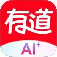 网易有道翻译