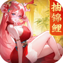 道友请留步0.1折充值版