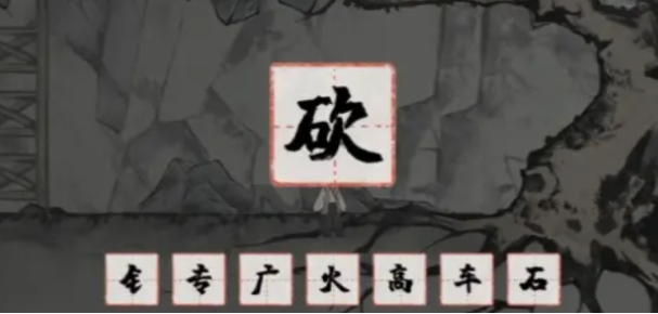 蝶梦游戏下载安卓版