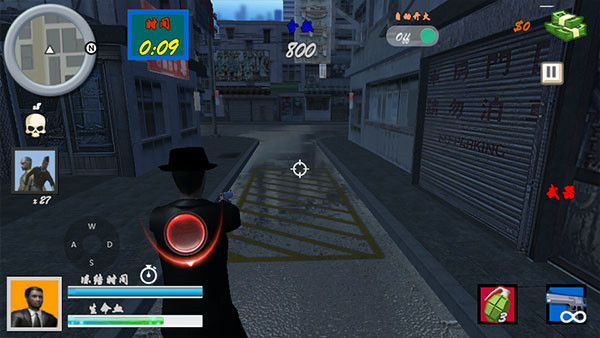 血战上海滩老版手机版单机版