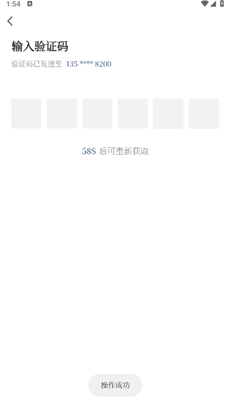 四川观察新闻客户端app安卓手机版