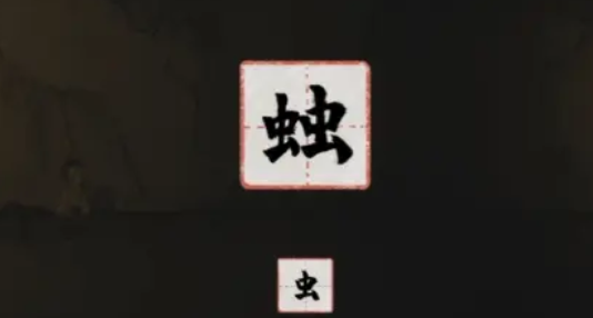 蝶梦游戏下载安卓版