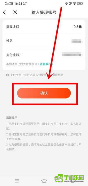 映客极速版有点甜
