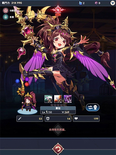 放置七骑士下载