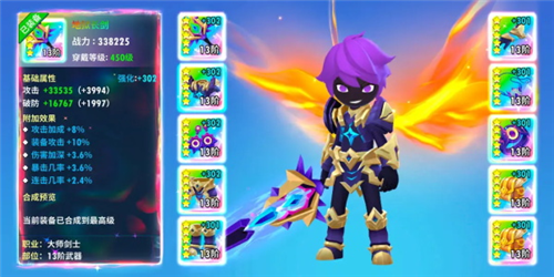 超元气火柴人游戏截图2