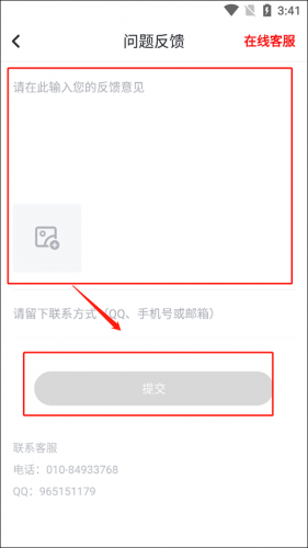 纵横小说免费阅读
