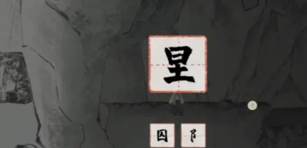 蝶梦游戏下载安卓版