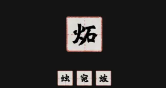 蝶梦游戏下载安卓版