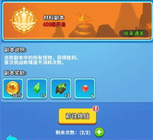 超元气火柴人游戏截图7