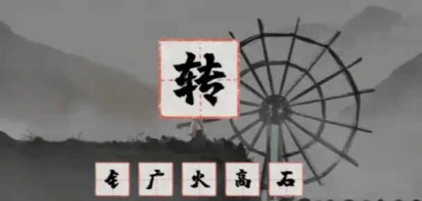 蝶梦游戏下载安卓版