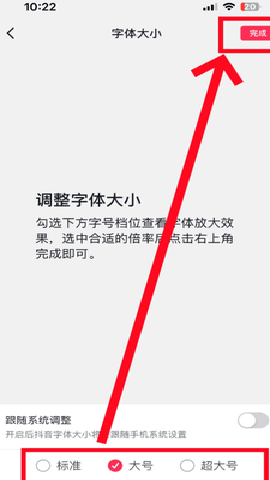 抖音手表版 16.2.0 安卓版