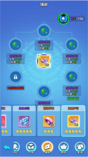 超元气火柴人游戏截图6