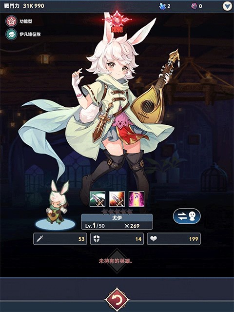 放置七骑士下载