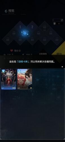 奇点时代手游最新版