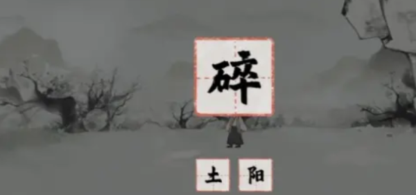 蝶梦游戏下载安卓版