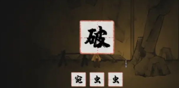 蝶梦游戏下载安卓版