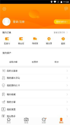 父母邦app怎么用2