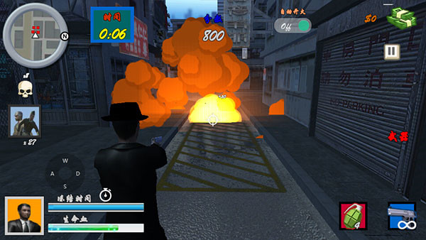 血战上海滩老版手机版单机版