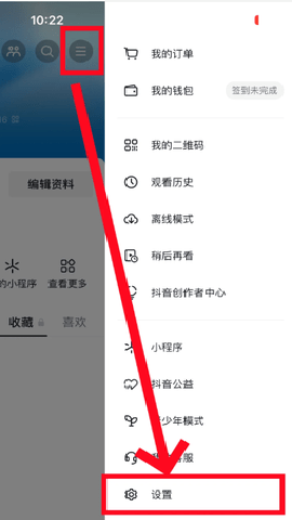抖音手表版 16.2.0 安卓版