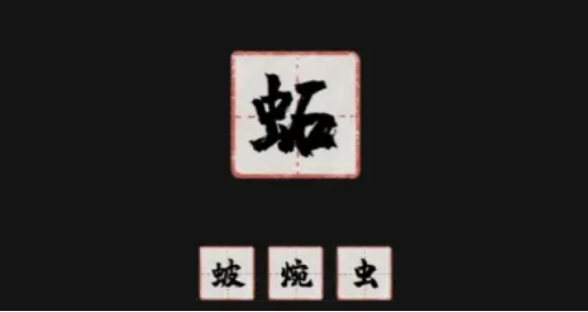 蝶梦游戏下载安卓版