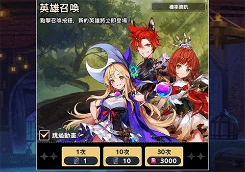 放置七骑士下载