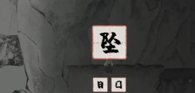 蝶梦游戏下载安卓版