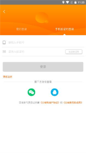 父母邦app怎么用3