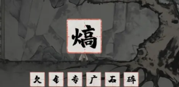 蝶梦游戏下载安卓版