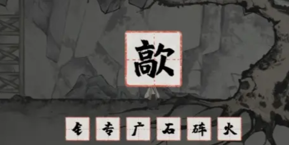 蝶梦游戏下载安卓版