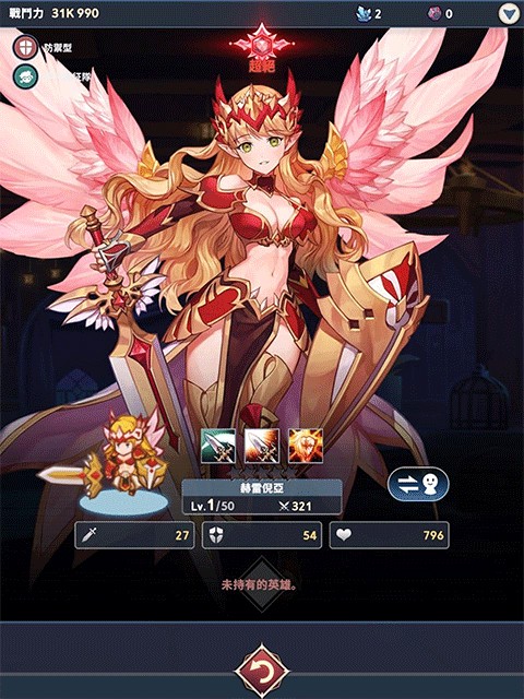 放置七骑士下载