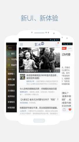 凯迪社区猫眼看人论坛 6.60.2 安卓版