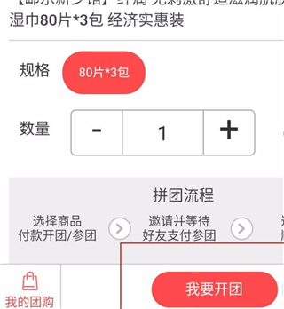 邮乐小店app10