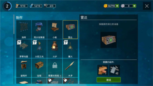 逃出银河系联机版8