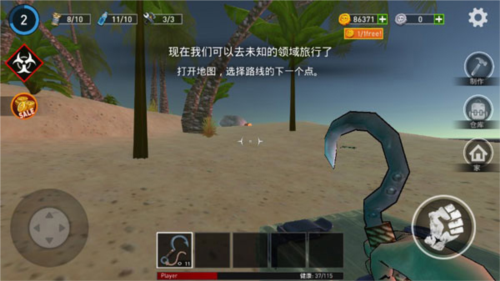 逃出银河系联机版7