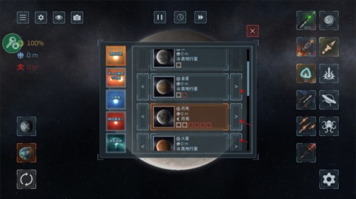 星球毁灭模拟器游戏图片8