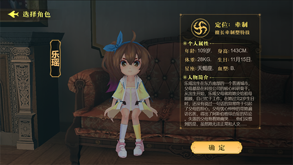 恐怖躲猫猫4无广告版