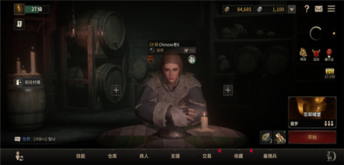 至暗时刻游戏官方版截图6