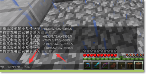 minecraft1.19基岩版