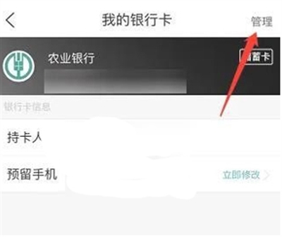 去哪儿旅行app最新版本2024