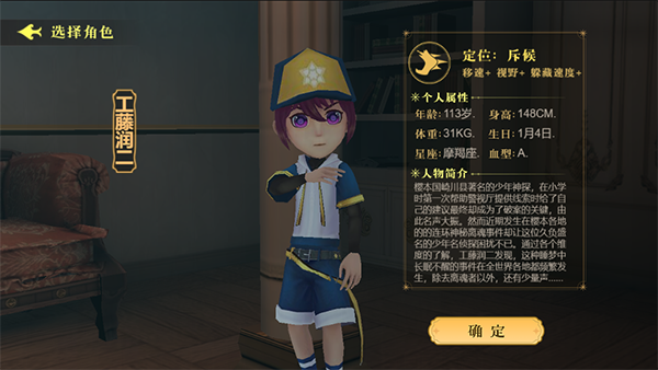 恐怖躲猫猫4无广告版