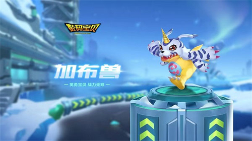 qq飞车手游官服