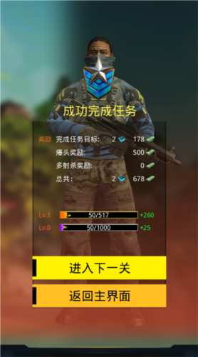 致命狙击国际服